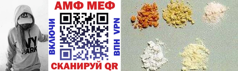 хочу   Чухлома  Амфетамин Premium 