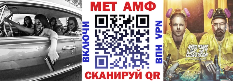 АМФ 98% Чухлома