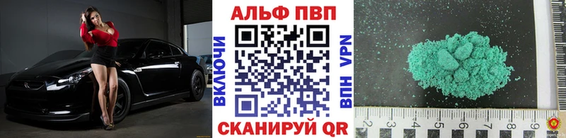 закладки  Чухлома  Alpha-PVP СК 
