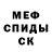 Метадон белоснежный Kerlon Gatuno