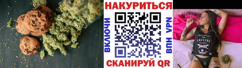 Canna-Cookies конопля Чухлома