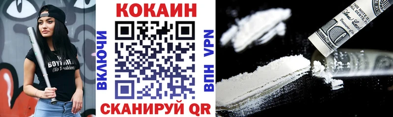 Кокаин 99%  что такое   Чухлома 