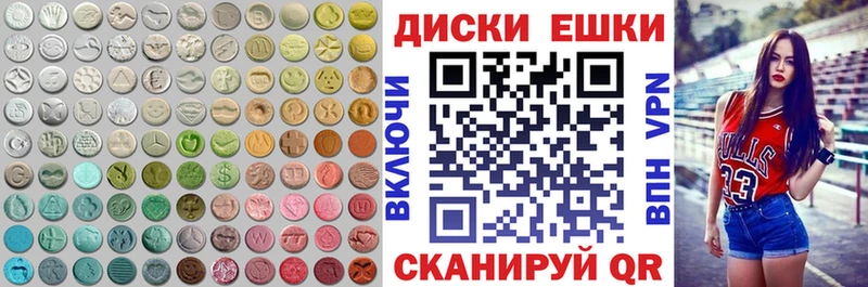Ecstasy бентли  Чухлома 