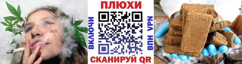 купить  сайты  Чухлома  ГАШИШ Изолятор 