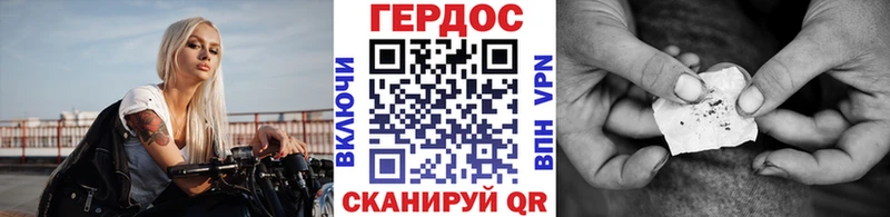 ГЕРОИН гречка Чухлома