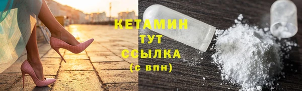 прущий лед Арсеньев