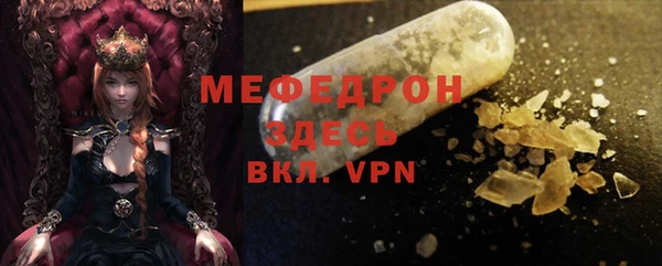 прущий лед Арсеньев