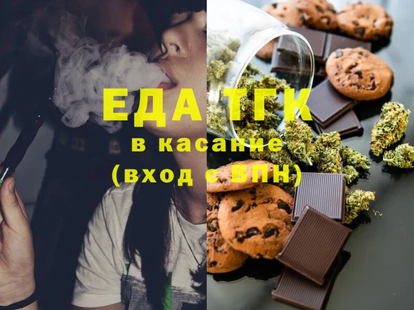 эйфоретик Армянск