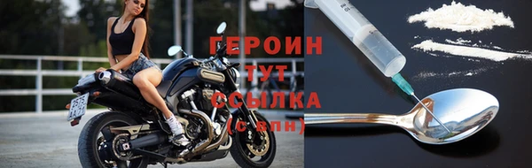 эйфоретик Армянск