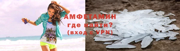 прущий лед Арсеньев
