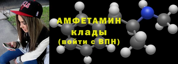 первитин Медвежьегорск