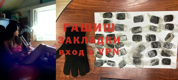 эйфоретик Армянск