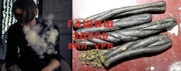 гашик Аркадак