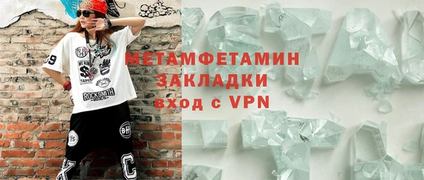 гашик Аркадак