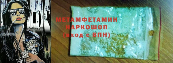 эйфоретик Армянск