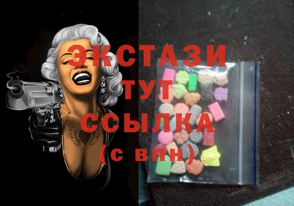 эйфоретик Армянск