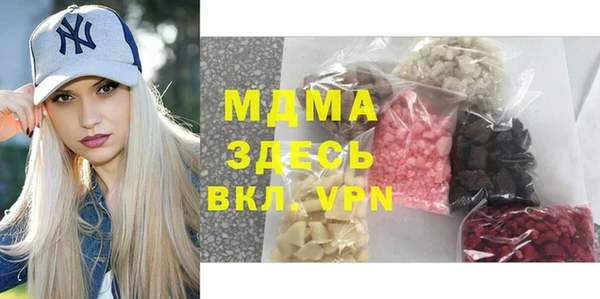 герыч Медногорск