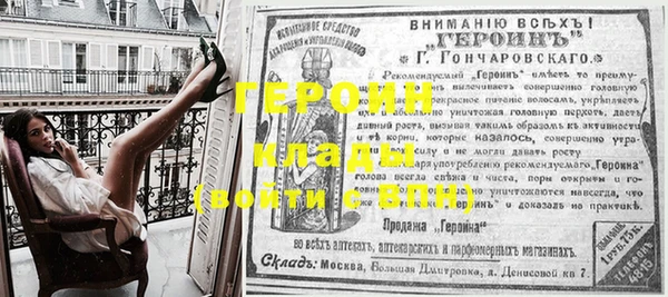 эйфоретик Армянск