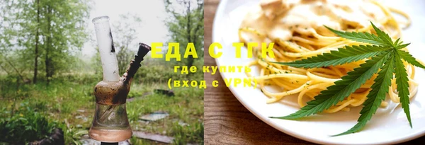 эйфоретик Армянск