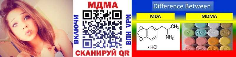МДМА молли  закладка  Чухлома 