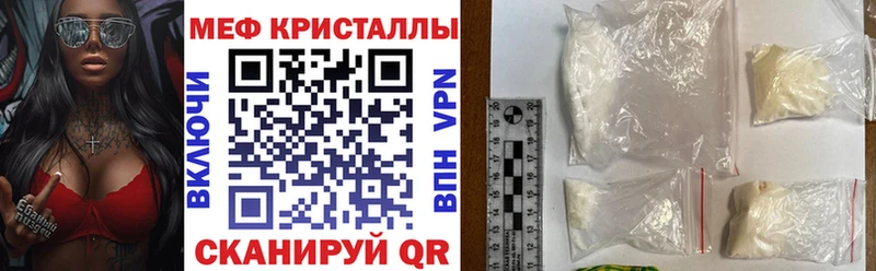 Меф 4 MMC  Чухлома 