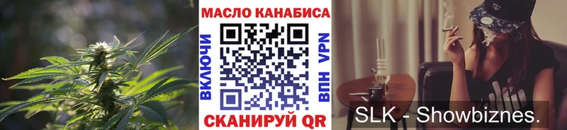 МЕГА tor Чухлома Дистиллят ТГК вейп