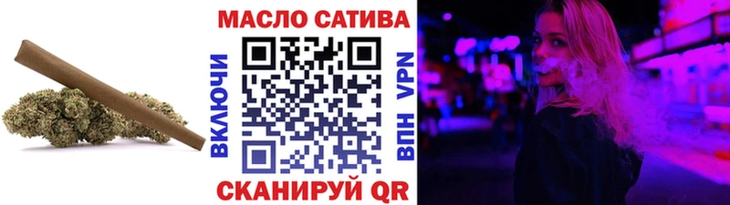 ТГК вейп с тгк Чухлома