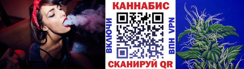 Каннабис семена  купить закладку  ссылка на мегу зеркало  Чухлома 